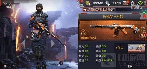 cf手游最新爆料 今天,今日揭秘神秘新内容，敬请期待！