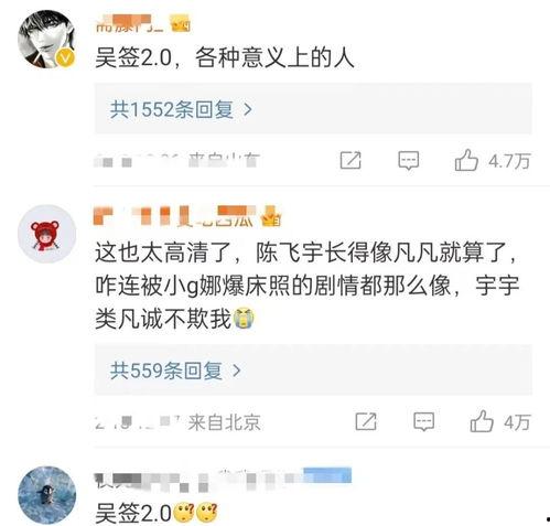 近日娱乐新闻爆料事件,最新爆料事件引发热议