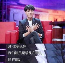 黄渤采访爆料陈坤视频,一场意外的采访曝光