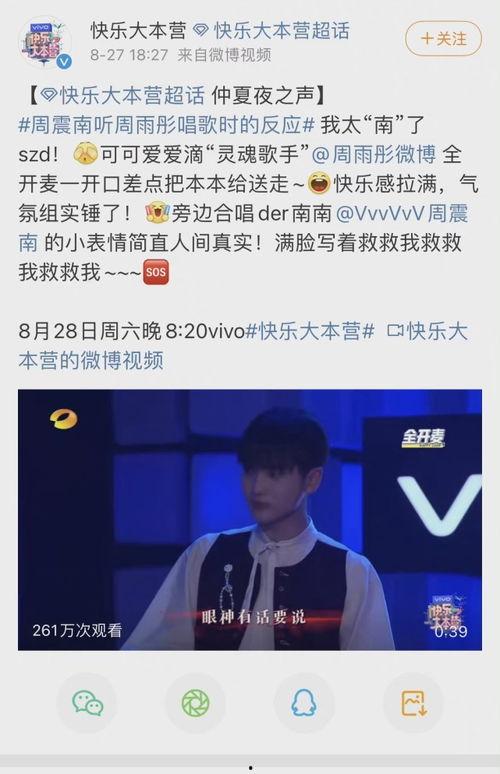 小伙负面新闻爆料视频